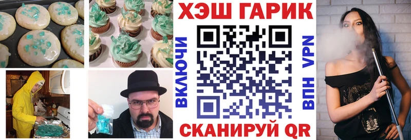 mega сайт  Барабинск  Еда ТГК марихуана 