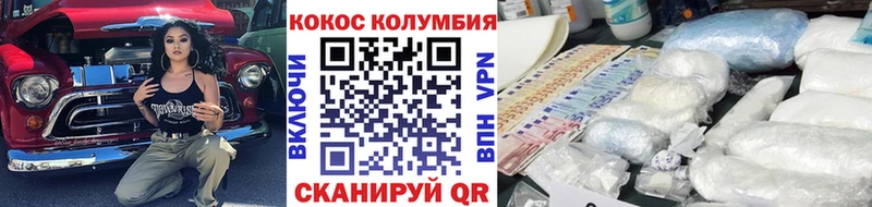 продажа наркотиков  Барабинск  OMG   Cocaine VHQ 