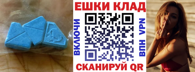 где можно купить наркотик  Барабинск  ЭКСТАЗИ 250 мг 