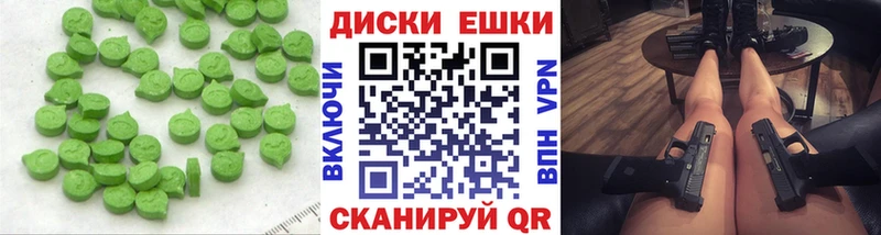 Экстази louis Vuitton Барабинск