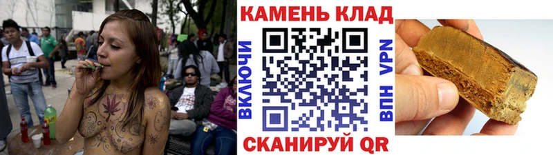 ГАШИШ Ice-O-Lator  Барабинск 
