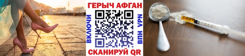 ГЕРОИН белый Барабинск