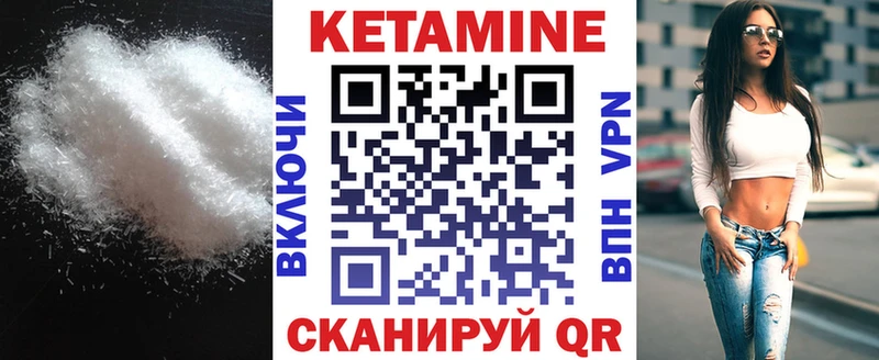 магазин  наркотиков  ОМГ ОМГ как зайти  Кетамин VHQ  Барабинск 