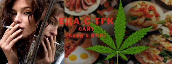 прущие крисы Аркадак