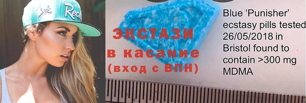 кокаин VHQ Армянск