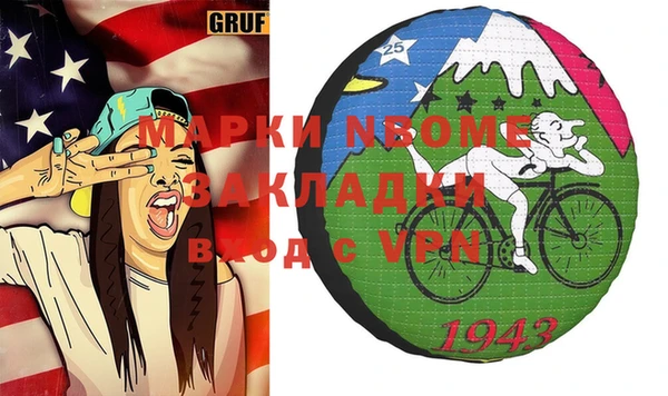 прущие грибы Арсеньев