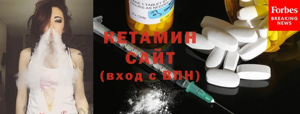 прущие крисы Аркадак