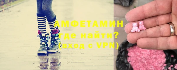 прущие грибы Арсеньев
