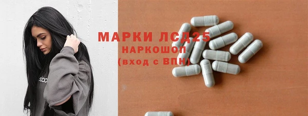 кокаин VHQ Армянск