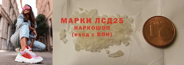 кокаин VHQ Армянск