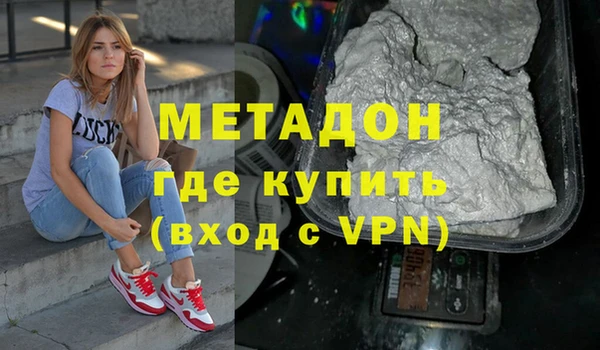 кокаин VHQ Армянск