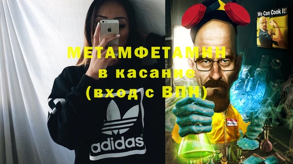 кокаин VHQ Армянск