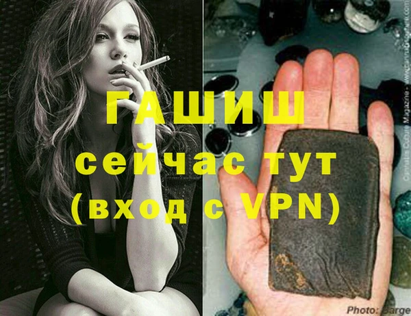 ГАЛЛЮЦИНОГЕННЫЕ ГРИБЫ Алзамай