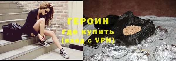 кокаин VHQ Армянск