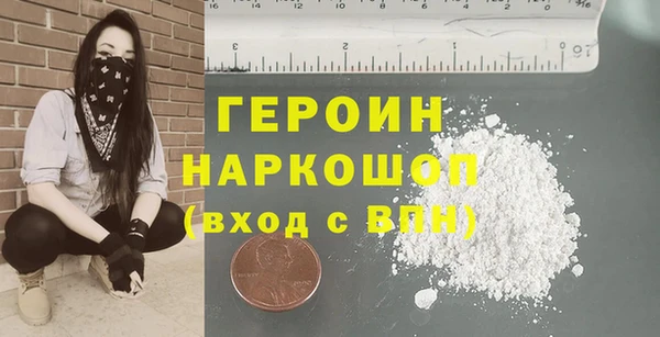 прущие грибы Арсеньев