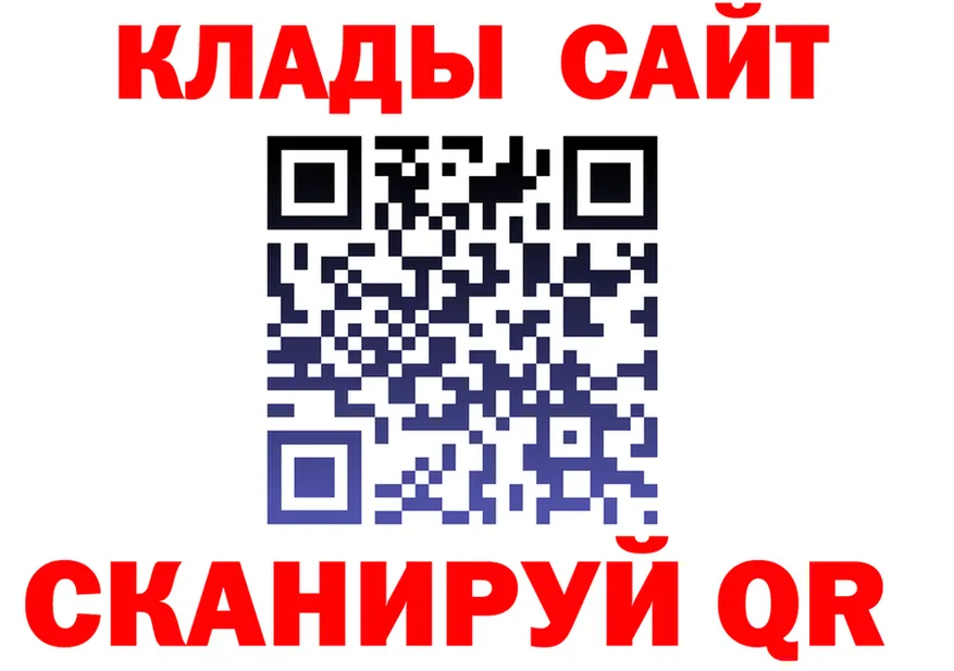 Что такое наркотики дарк нет формула Барабинск