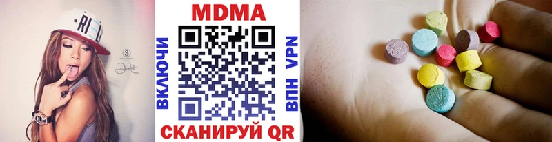 даркнет сайт  Барабинск  MDMA кристаллы 