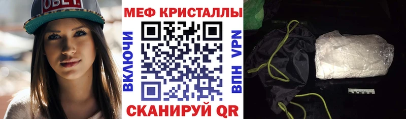 blacksprut ссылка Барабинск МЯУ-МЯУ mephedrone