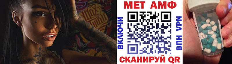 МЕТАМФЕТАМИН мет маркетплейс как зайти Барабинск mega рабочий сайт