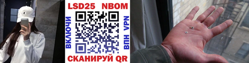 shop как зайти  Барабинск  Марки N-bome 1500мкг 
