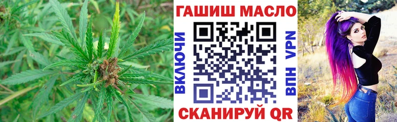 Дистиллят ТГК вейп с тгк даркнет сайт Барабинск