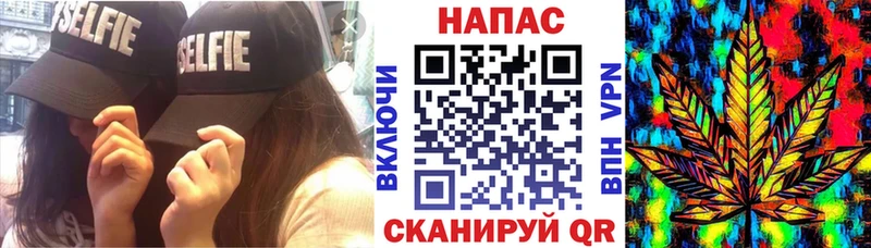 kraken вход Барабинск Бошки Шишки сатива